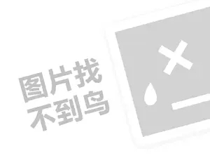 内江药品发票 2023抖音新号多久可以开直播？抖音直播注意哪些？